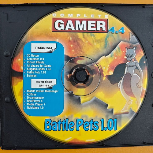 Complete Gamer 4.4 CD used with games and software for PC