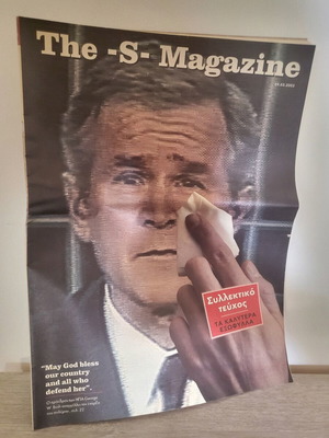 S Magazine collectible issue, best covers 29032003
