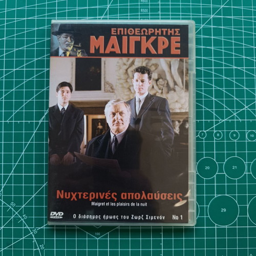 Maigret DVD like new, Night Pleasures with subtitles