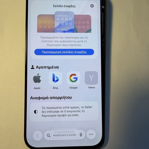 iPhone 15 Pro Soft OLED Display 120Hz with IC Swap, new