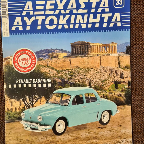 Renault Dauphine brochure like new, 12 pages