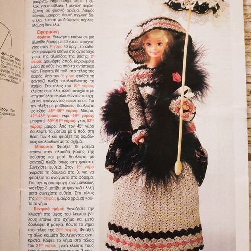 Knitting Magazine 1000 Gaitanakia new