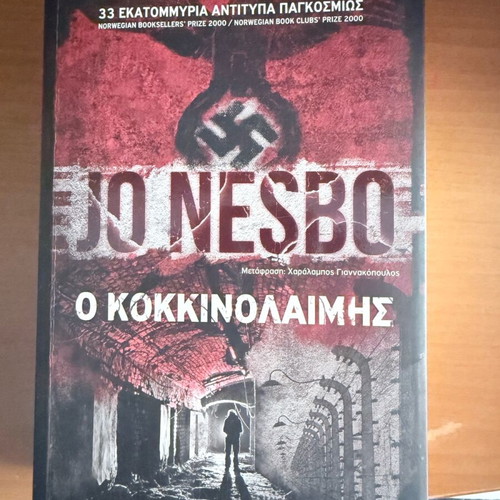Book Jo Nesbo The Redbreast like new, crime novel