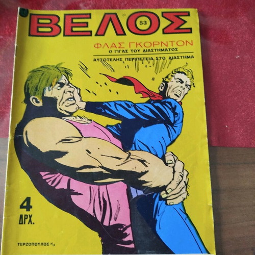 Velos No53 comic book used, in very good condition