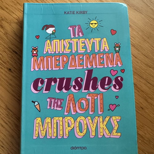 The Absolutely Mixed-Up Crushes of Lottie Brooks 3 like new