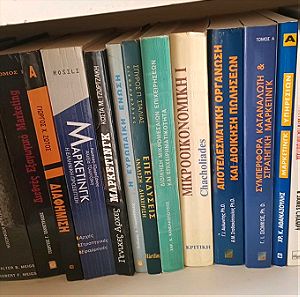 16 ακαδημαϊκά βιβλία ελληνόγλωσσα