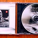  Γιώργος Ζαμπέτας - Μεγάλες Λαικές φωνές cd