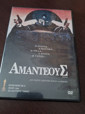 Amadeus DVD used with subtitles, drama biography