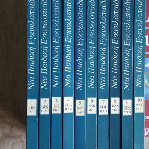 Alpha New Children's Encyclopedia, 10 volumes