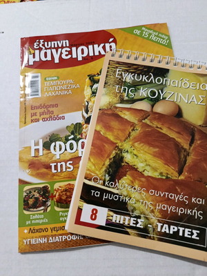 Cooking magazines like new, set of two