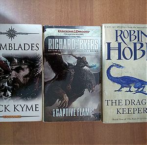 Τρία fantasy novels