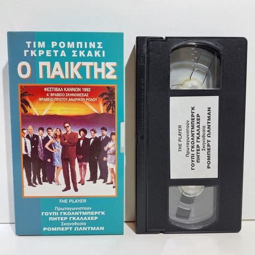 The Player VHS used with subtitles