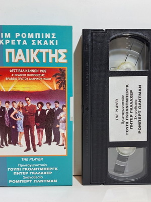 The Player VHS used with subtitles