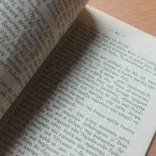 Orestes by Euripides book used, 1957 edition