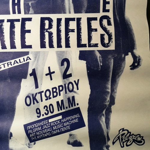 Αφίσα Celibate Rifles live στο Κυτταρο μεταχειρισμένη, 50x70cm
