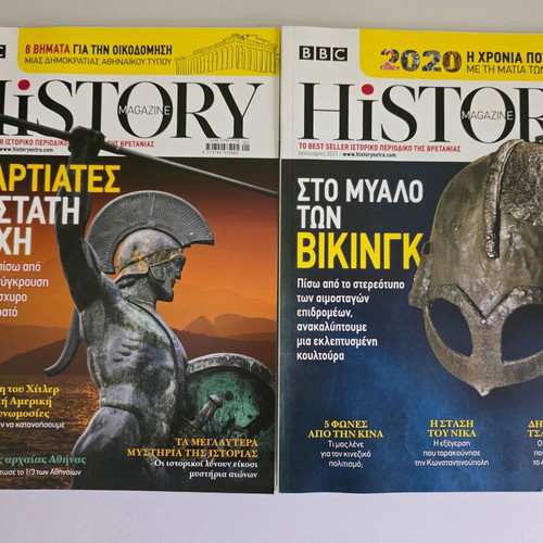 Varied Magazines new, pack of 7 issues