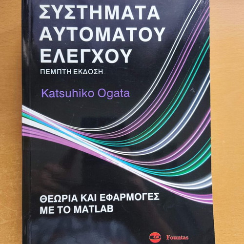 Automatic Control Systems Katsuhiko Ogata fifth edition like new