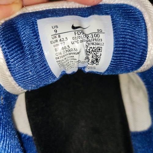Nike Air Max 1 42,5 σαν καινούργιο, μπεζ και μπλε sneakers