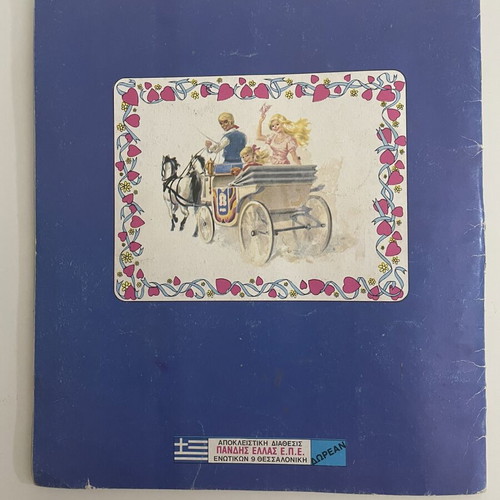 Barbie Panini sticker album 1983 used, 169/180 stickers complete