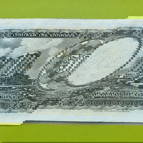 50 Δραχμές 1954