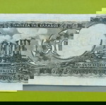 50 Δραχμές 1954