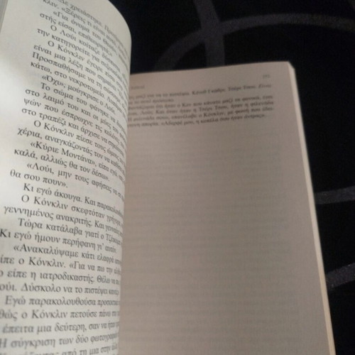 The 5th Horseman novel book like new