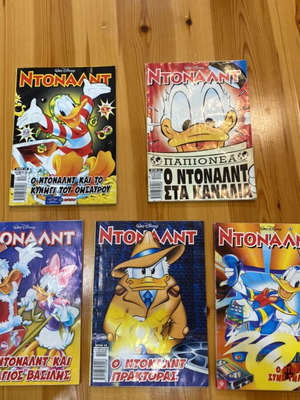 Donald comics used, set of 5 issues