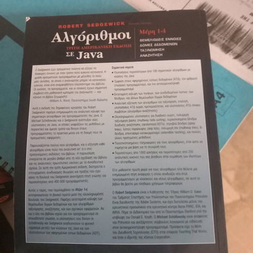 Algorithms in Java like new