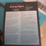 Algorithms in Java like new
