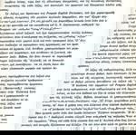 Penguin - Hellenews Αγγλο-ελληνικόν λεξικόν (Hellenews-Παιδεία: 1981) / Dictionary - β' έκδοση