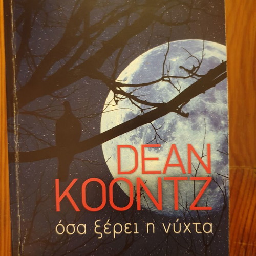 What the Night Knows by Dean Koontz used, crime horror novel