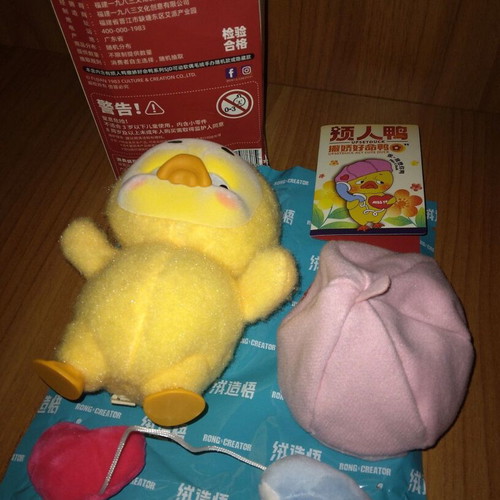 Upset Duck Act Cute Duck Miss U Duck blind box plush like new