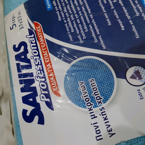 Sanitas Microfiber Cloths Pack of 5 High Absorbency