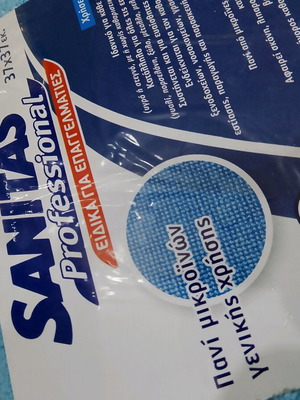 Sanitas Microfiber Cloths Pack of 5 High Absorbency