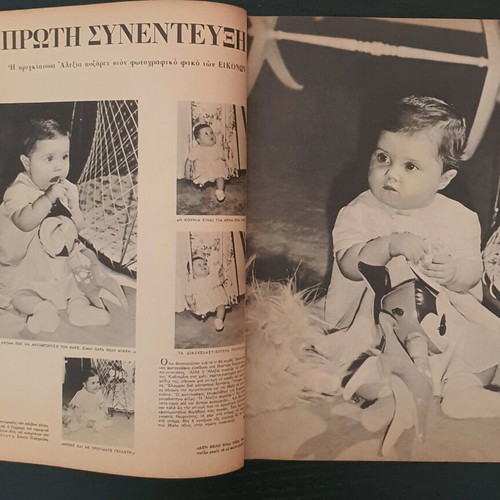 Eikones magazine issue 547 1966 used