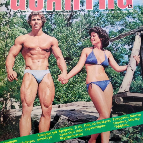 Bodybuilding magazines used, pack of 10 vintage collectible issues