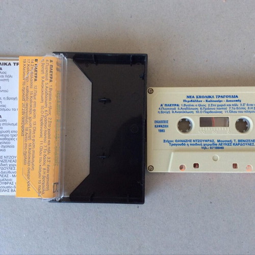 New School Songs Environment Summer Holidays cassette near mint