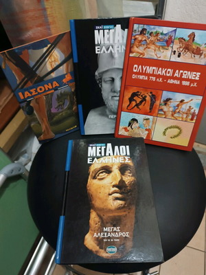 Historical books like new, set of 4 volumes