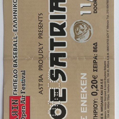 Joe Satriani and Firewind Ticket like new, 11-7-2007