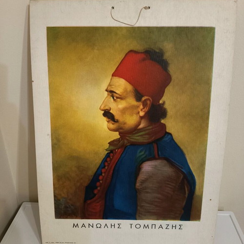 Set of 1822 heroes on large thick paper 60x45 new