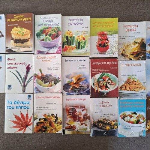 20 small used cookbooks