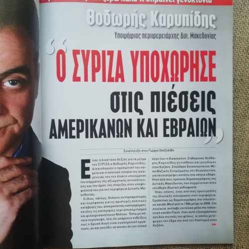 Crash magazine issue 30 March 2014 like new