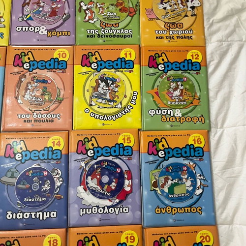Kidepedia Katia&Perry 28 volumes like new, hardcover, volumes 5-32
