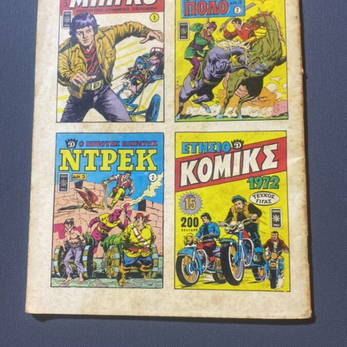 Tarzan comic book used, Pedalio Press 1970