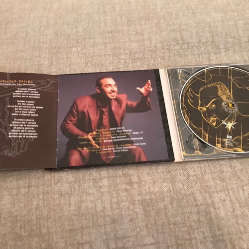 Notis Sfakianakis Proaggelos CD used, laiko