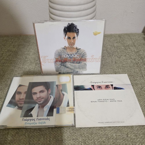 Giorgos Giannias CD singles like new, pack