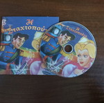 Cinderella DVD