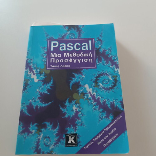 Pascal A Methodical Approach book like new, Greek language