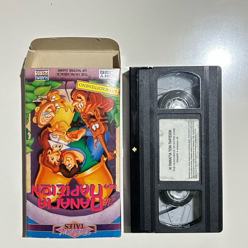 The Hunchback of Notre Dame VHS like new, dubbed