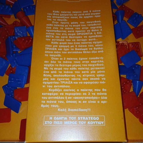 Mini Stratego board game used for 2 players